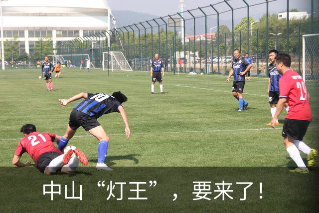 中山“灯王”，要来了！